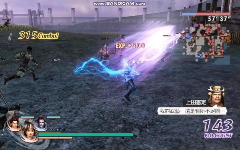  大蛇无双z攻略(大蛇无双z剧情模式攻略)