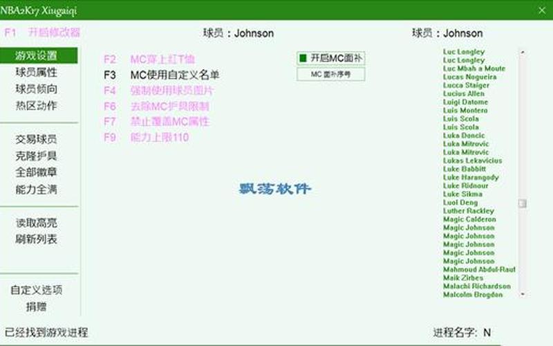  nba2k17 3dm(nba2k17 3dm论坛)