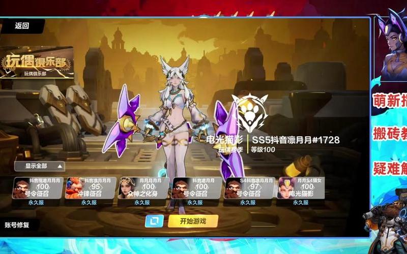  火炬之光洗点(火炬之光洗点药水在哪里)