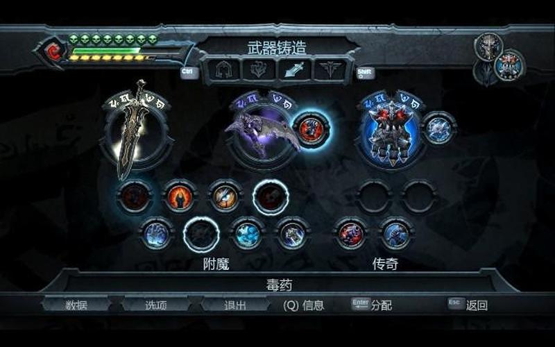  暗黑血统2先驱者加点_暗黑血统2先驱者加点攻略