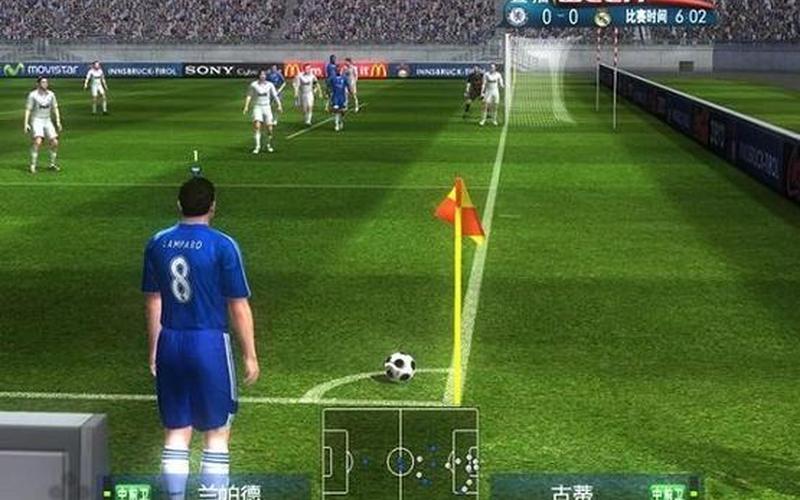  实况足球2008(实况足球2008手机版下载安装)