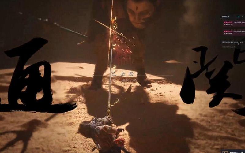  黑神话悟空定风珠(黑神话悟空定风珠怎么找)