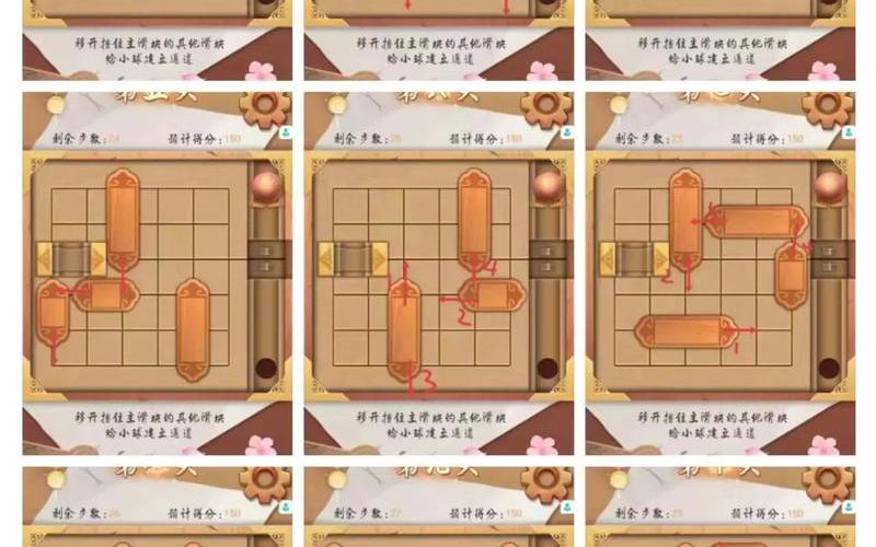  机械迷城拼图(机械迷城拼图拼好了之后)