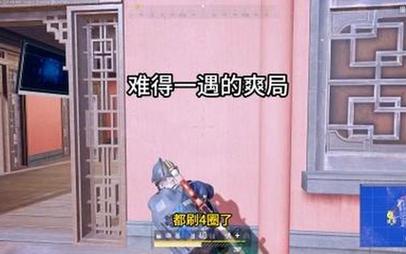  绝地求生26个小技巧(绝地求生26个小技巧视频)