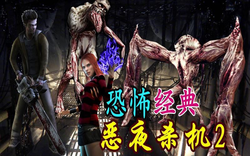  恶夜杀机(恶夜杀机剧情)