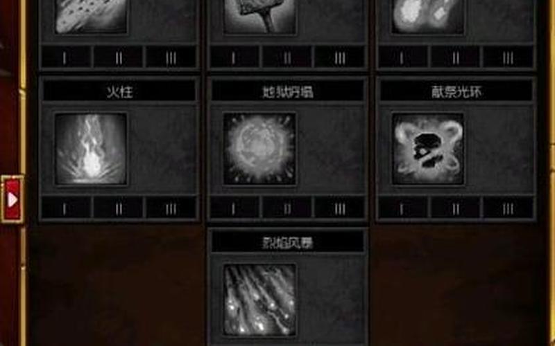  火炬之光2 法师攻略_火炬之光2法师攻略大全