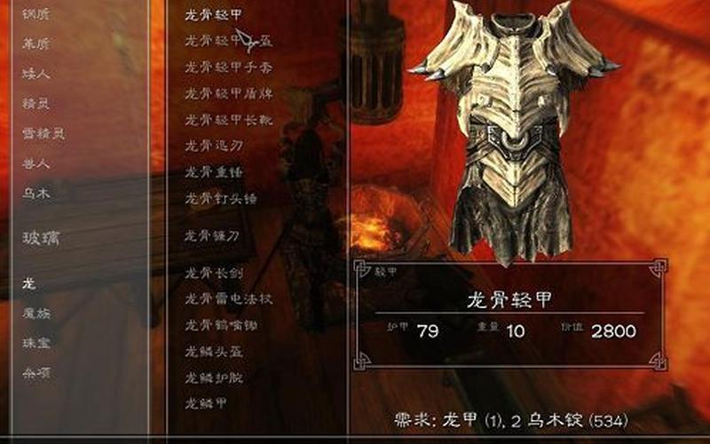  上古卷轴5秘籍(上古卷轴5秘籍能白金吗)