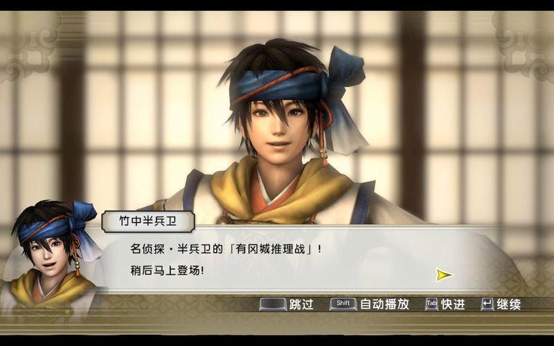  竹中半兵卫(竹中半兵卫十六人夺城)