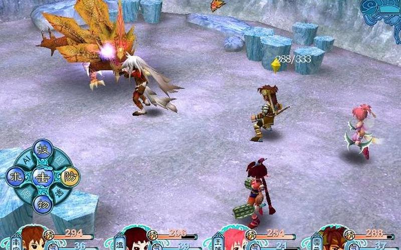  仙剑三外传问情篇(仙剑三外传问情篇尸块攻略)