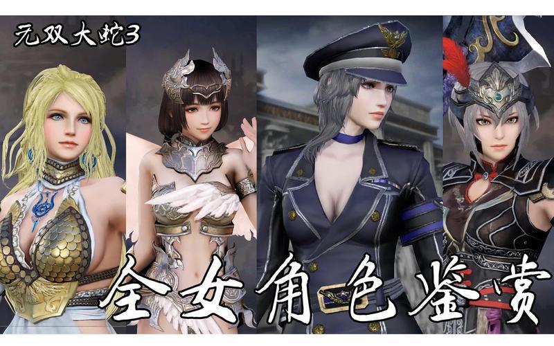 大蛇无双全人物;大蛇无双全人物介绍图