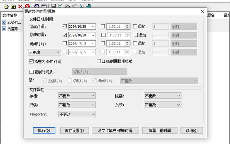 fm2011修改器(fm2011修改器生病)