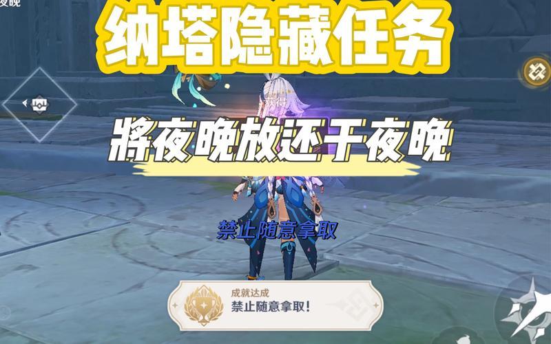 暗黑3章;暗黑3章瞭望塔顶怎么开启