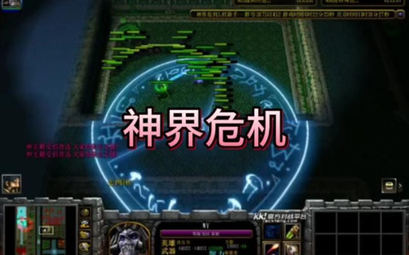 神界危机4.5密码_神界危机4.5密码是什么