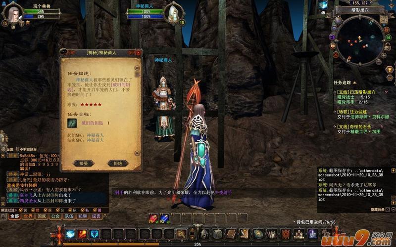 魔界2配置-魔界2配置要求