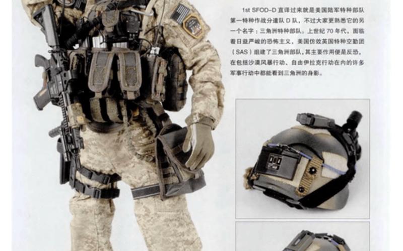  三角洲特种部队-极限版2(三角洲特种部队-极限版2秘籍)