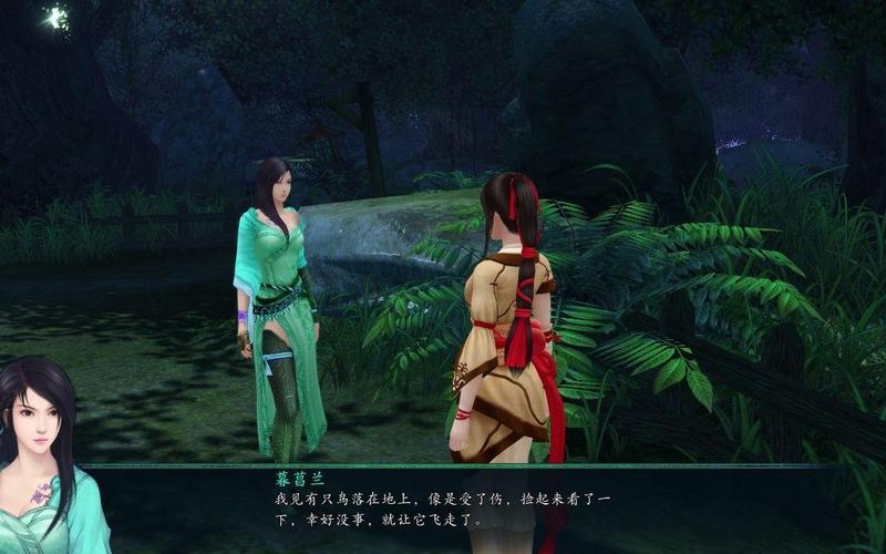  仙剑奇侠传5前传dlc攻略(仙剑奇侠传5前传dlc剧情攻略)