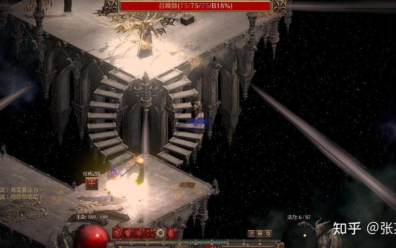  黑暗2攻略(黑暗2攻略详细教程)