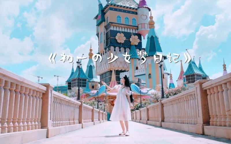 海豚少女;海豚少女小说