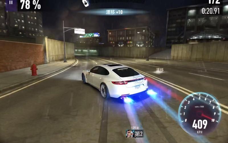  极品飞车17 3dm(极品飞车173dm版解锁dlc)