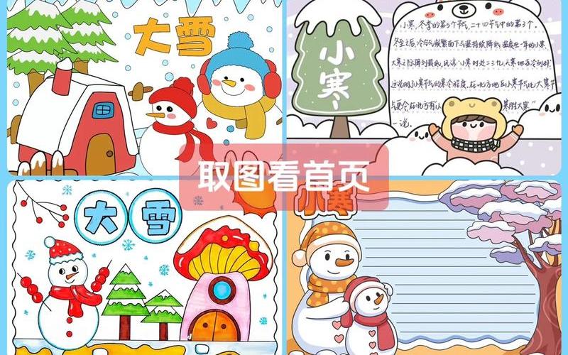  真菌世界 攻略(真菌世界攻略 24)