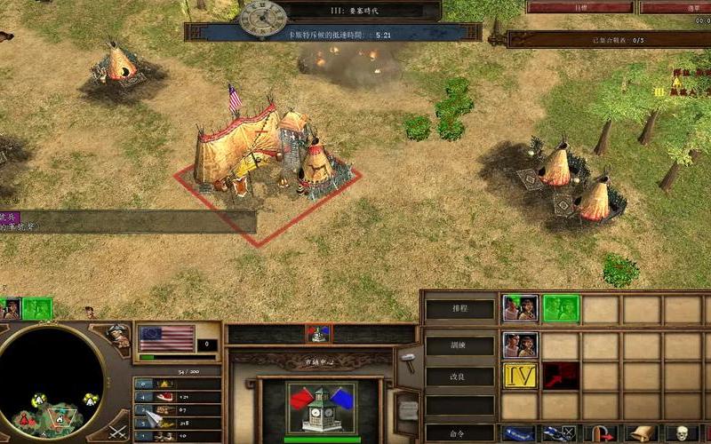  帝国时代3酋长(帝国时代3酋长战役攻略)