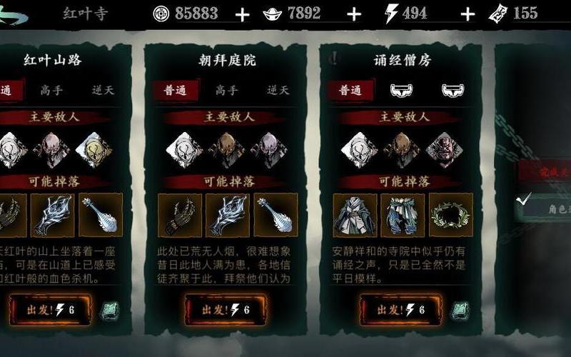 影球怎么获得_影子球怎么获得
