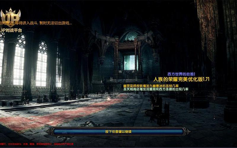  西方世界的劫难2隐藏英雄(西方世界的劫难2隐藏英雄排行)