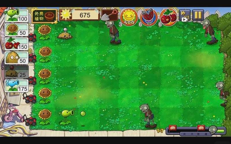 植物大战僵尸攻略(植物大战僵尸攻略大全)