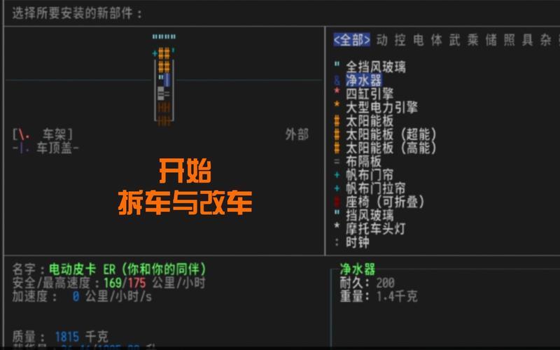 大灾变cdda;大灾变cdda官网