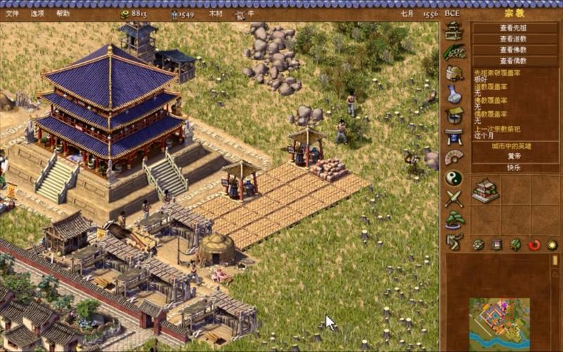  皇帝龙之崛起(龙之崛起手机版)