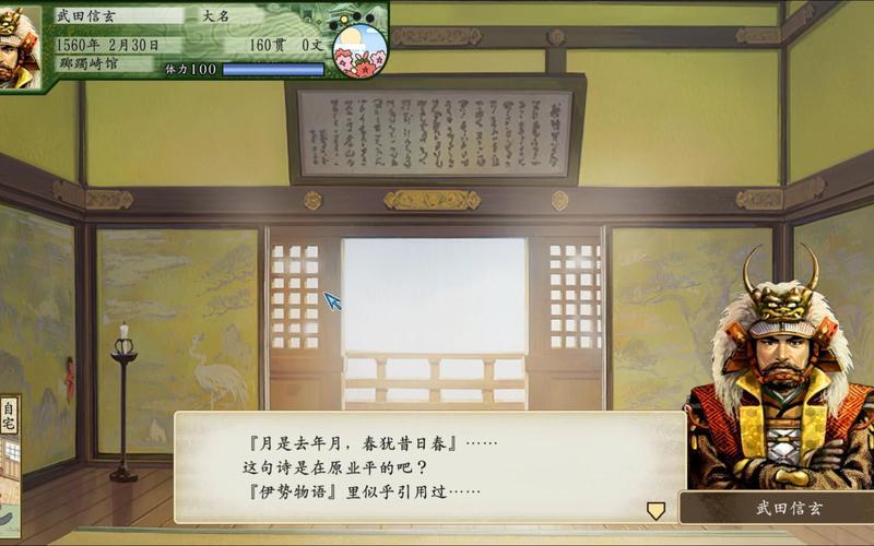  太阁立志传5宫本武藏(太阁立志传5宫本武藏挑战)