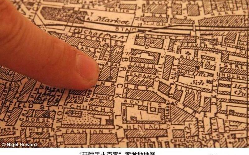 福尔摩斯开膛手杰克(福尔摩斯开膛手杰克案)