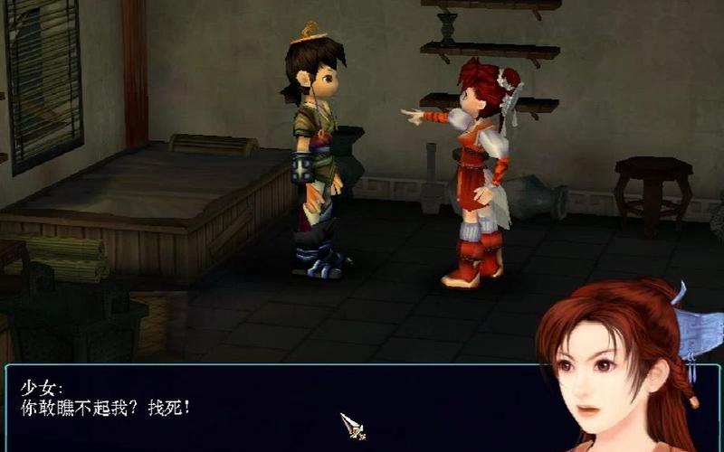 仙剑奇侠传3存档;仙剑奇侠传3完美存档