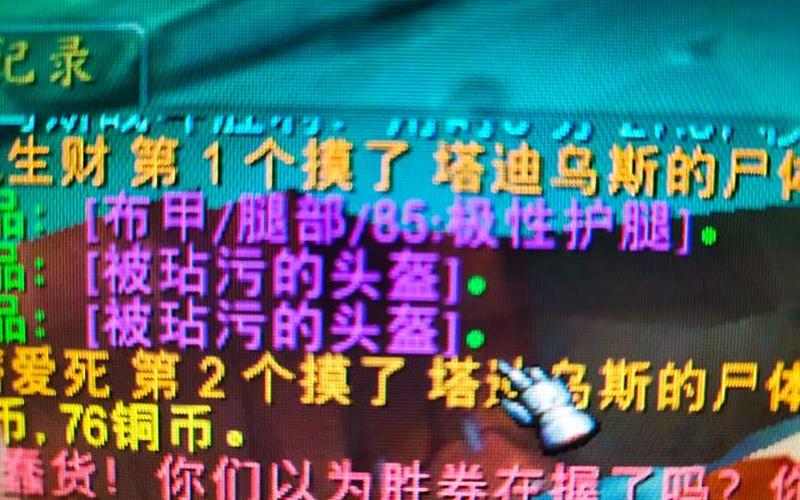  不死骑士攻略(不死骑士攻略视频)