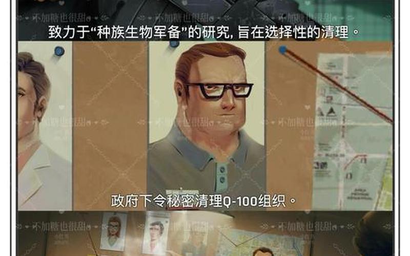 罪案现场攻略(罪案现场 攻略)