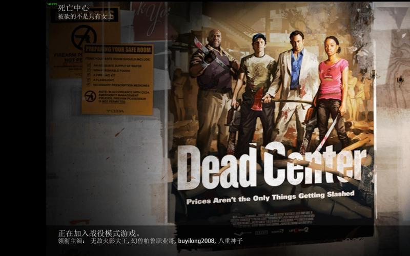 求生之路2牺牲秘籍(求生之路2牺牲秘籍怎么用) 求生之路2牺牲秘籍(求生之路2牺牲秘籍怎么用)