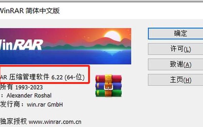  acs.exe(acs.exe是什么)