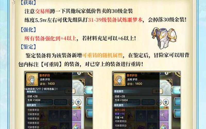 伊苏6秘籍(伊苏6秘籍代码)