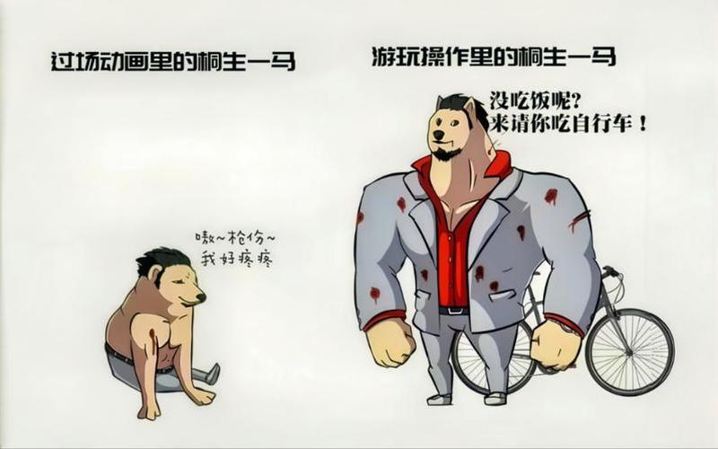  如龙 极(如龙极2公关小姐对话选项)