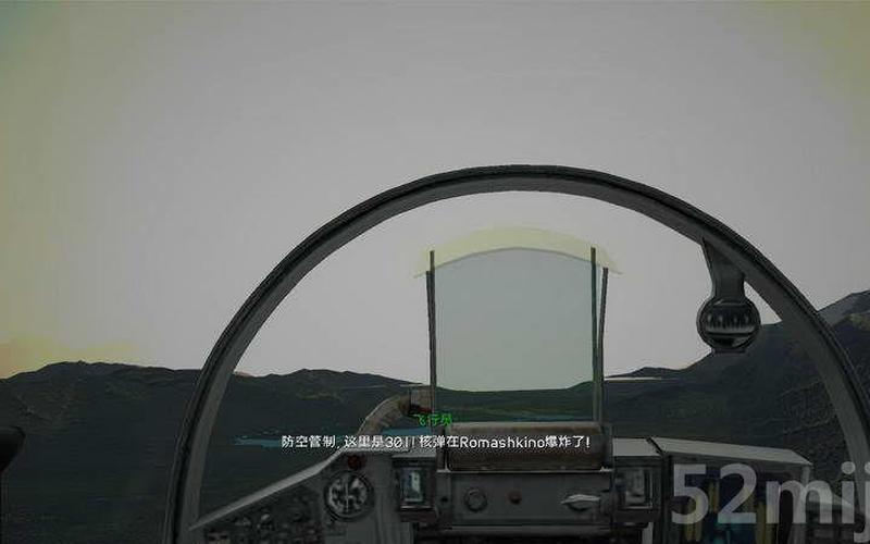 鹰击长空攻略-鹰击长空攻略详细