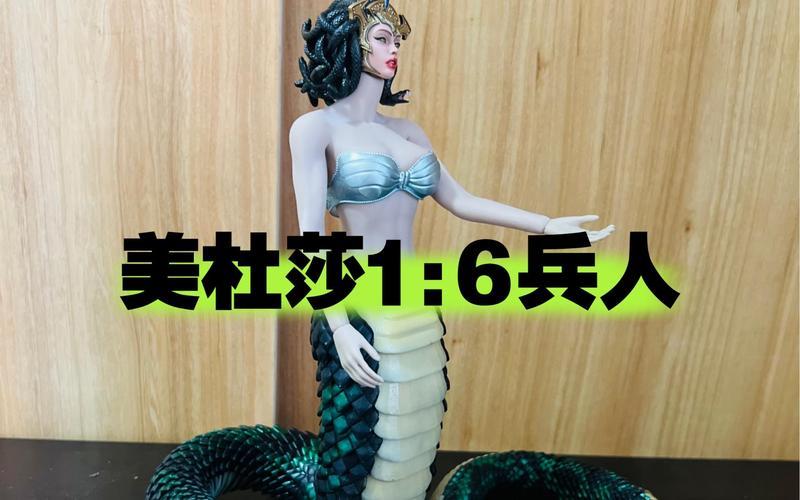 蛇发女妖-蛇发女妖为什么下架