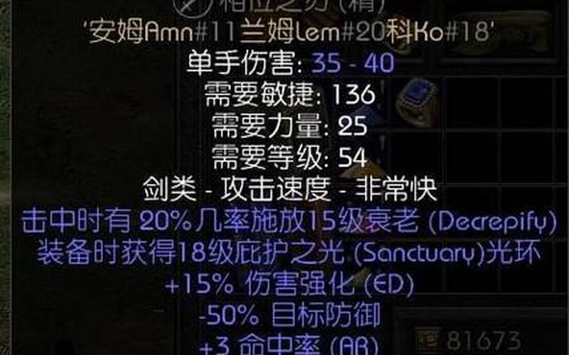  暗黑3mf(暗黑3mf装备有哪些)