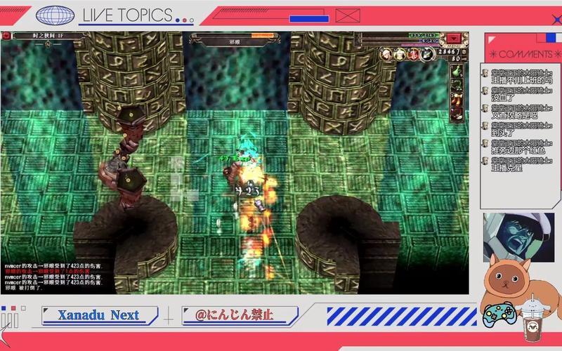  迷城的国度攻略(迷城的国度攻略电子书)