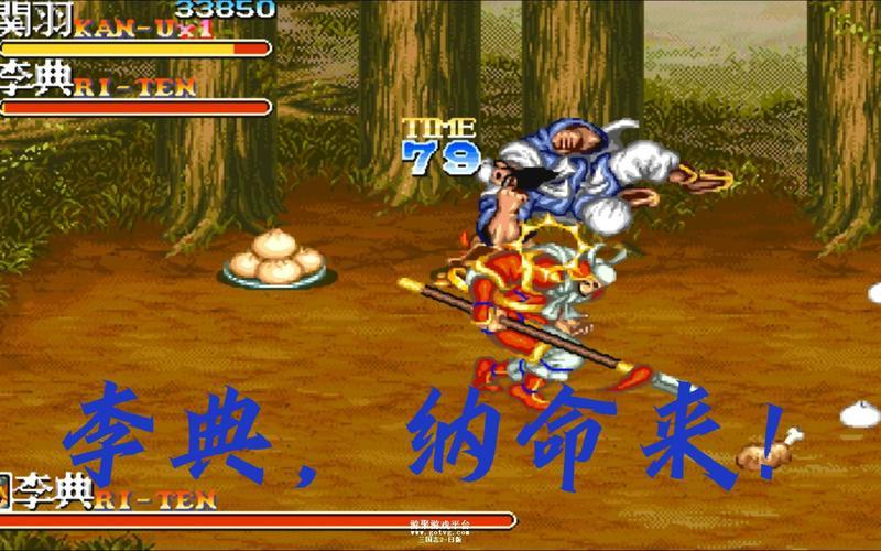  吞食天地钢铁山的精铁(吞食天地钢铁山的精铁怎么得)