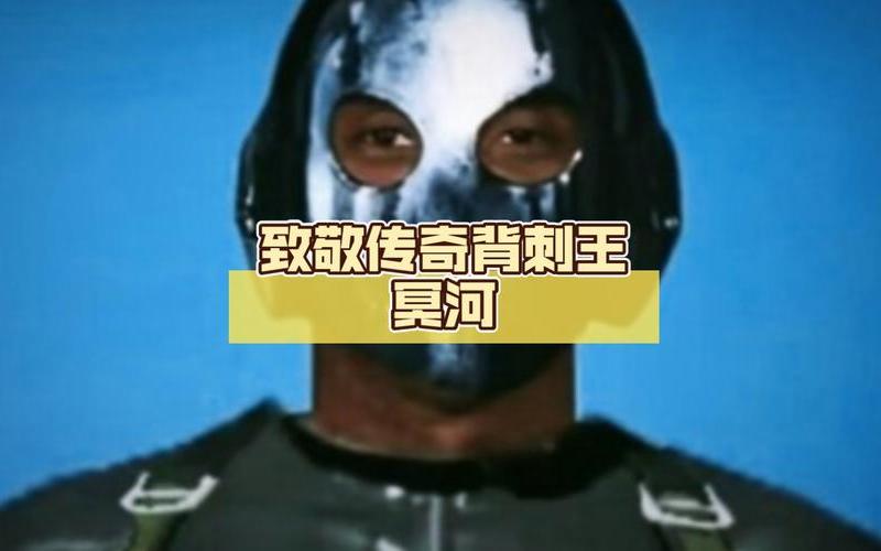 冥河-暗影大师(冥河-暗影大师怎么升级技能)