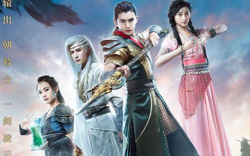  轩辕剑5汉之云(轩辕剑5汉之云剧情)