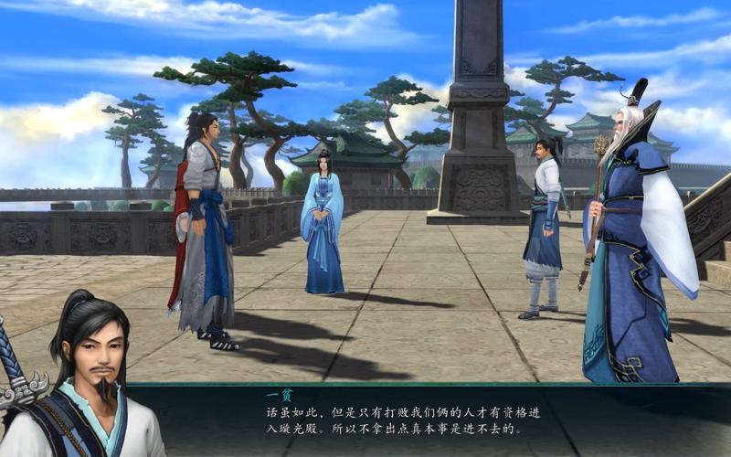  仙剑5前传dlc攻略(仙剑5前传dlc攻略全剧情)