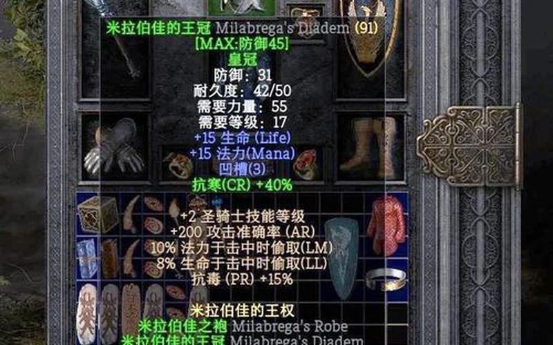 黑暗2攻略;黑暗2攻略详细教程