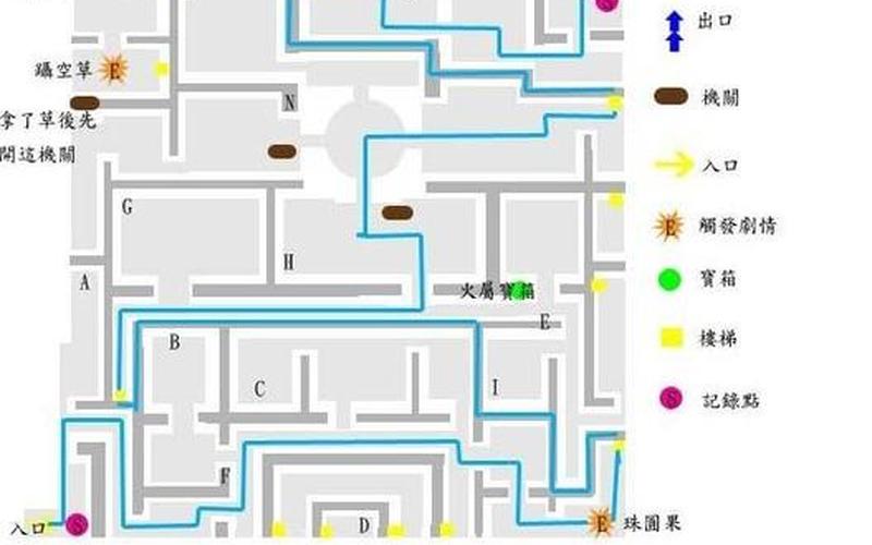  仙剑3外传(仙剑3外传问情篇详细图文攻略)