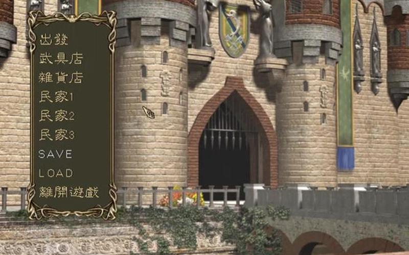 阿玛迪斯战记物品(阿玛迪斯战记物品位置)